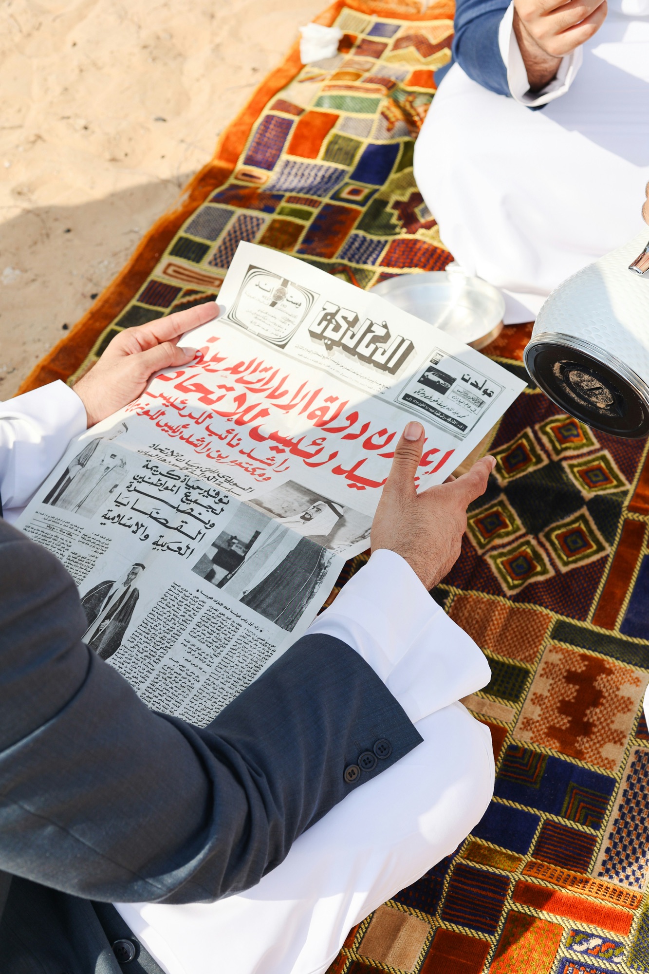 20f571a1 d69d 4b01 b5b0 ba51fb59cf9b 1