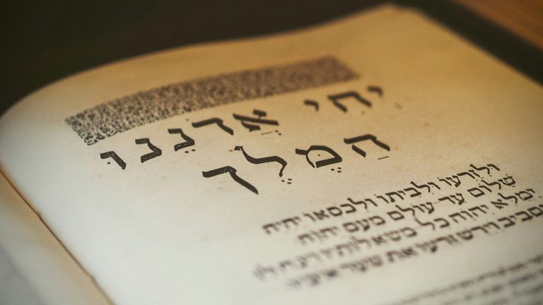 Is Hebrew Difficult to Learn for English Speakers?