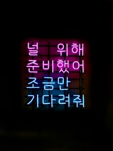 Is Korean Difficult to Learn for English Speakers?