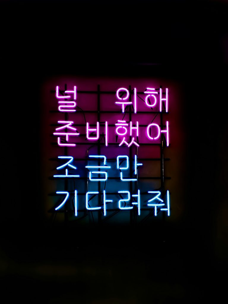 Is Korean Difficult to Learn for English Speakers?